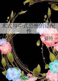 被迫成为尊上白月光后免费阅读