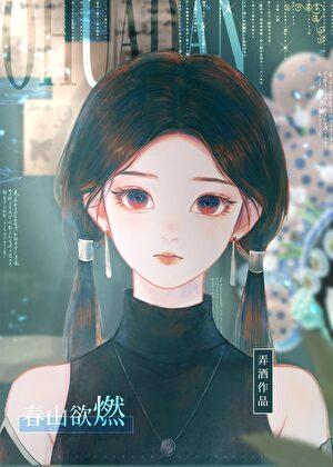 我靠抽卡当领主全文免费阅读