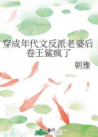 穿成年代文里的反派