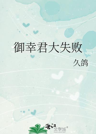 我在女团艰难求生[穿书