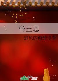 辞职后影后说爱我全文免费阅读