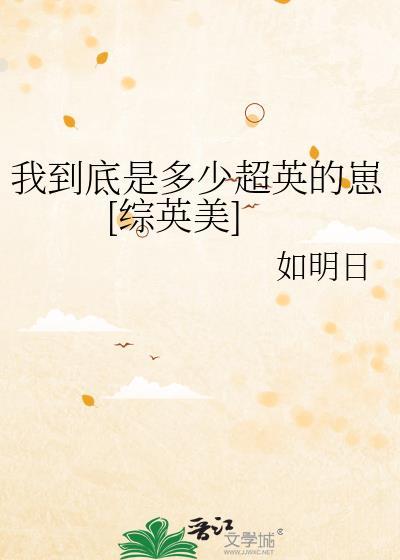 我到底是有多糟糕啊