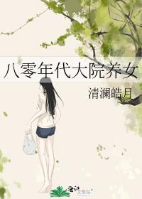 与傻子做很大