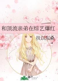 寐姝色 作者止雀秋行