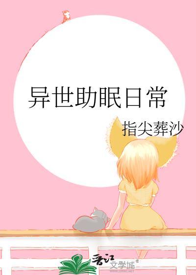 只想造反番外