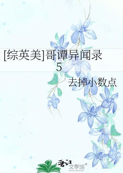 哥谭市5