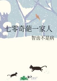 70年代奇葩家庭