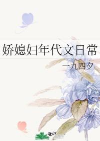 年代娇养妻