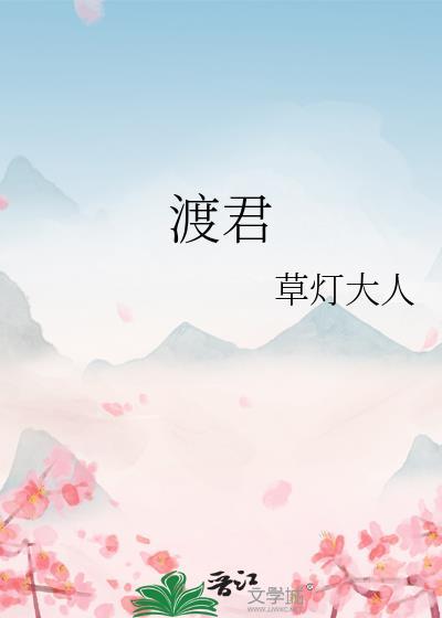 狂恋蝶免费全本