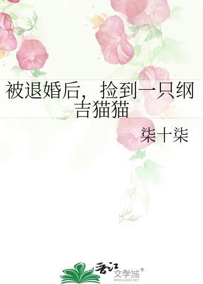 随身空间之穿越七零
