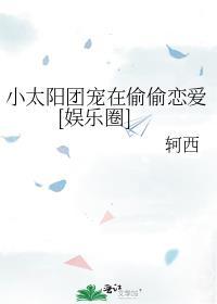 直男掰弯男主