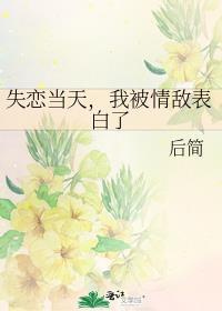 诡异复苏?谢邀