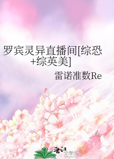 救赎女主O后我死遁了 作者onenine