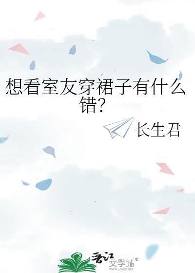 和豪门大佬闪婚后全文阅读
