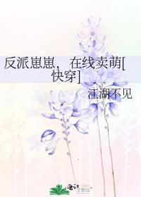 反派崽崽七零