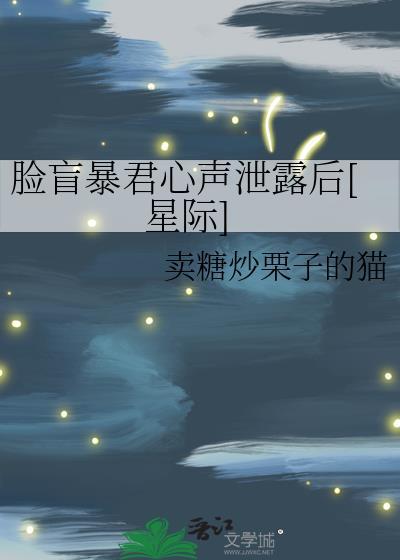 脸盲也要谈恋爱全文阅读