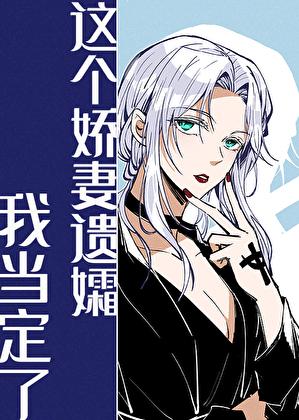 高岭之花失忆后gbAC