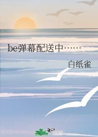 弹幕官网