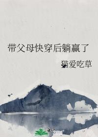 禁止滥用魔法的英文