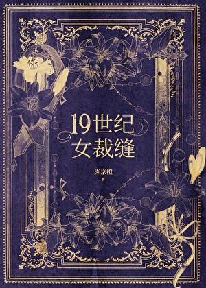 撞星po风歌且行