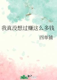 璧合的成语