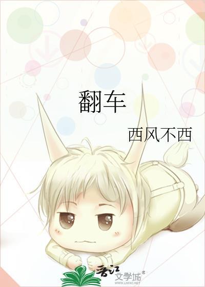 翻车鱼被吃一半还能活吗