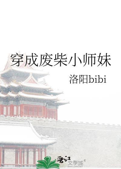 春日出逃手札by故栀全文免费阅读