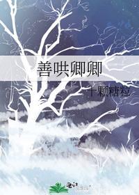 白月光回来后以后