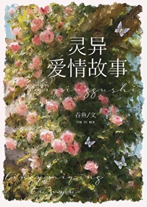 年代文里的极品女主