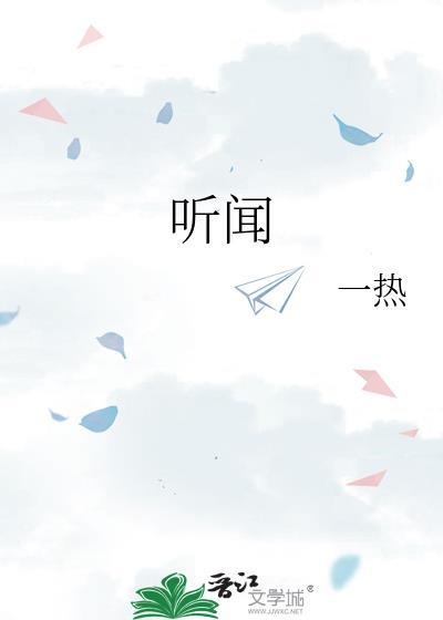 十忆九伤