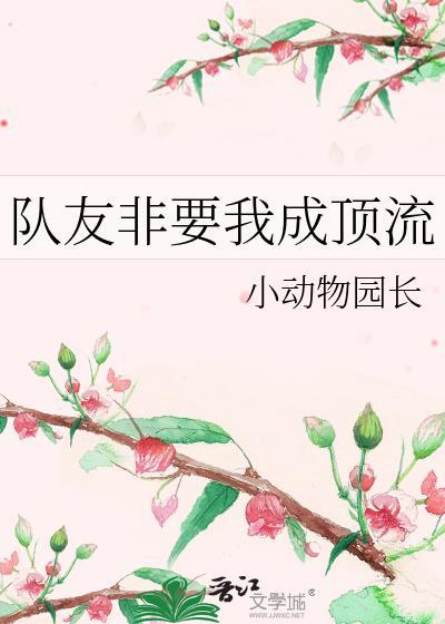 只想做普通人by张无声