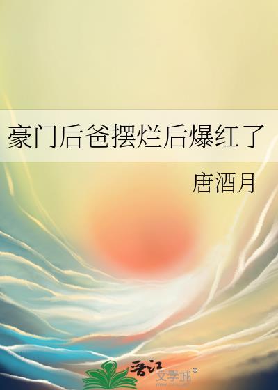 咸鱼躺什么意思