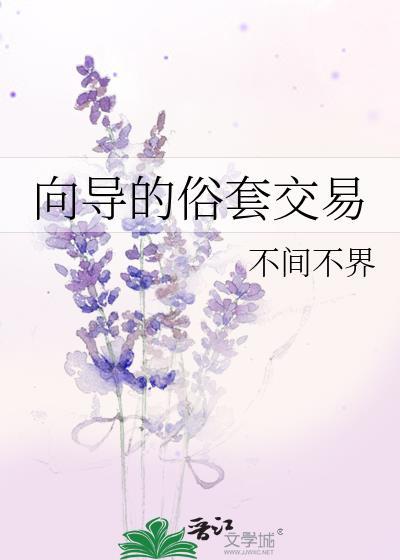 红楼之晴雯升级记