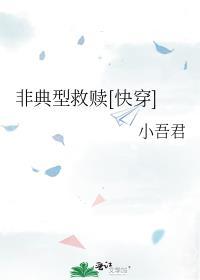 今天的大佬可以走剧情吗