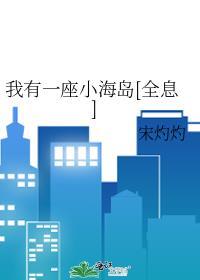 逃离娱乐圈电视剧