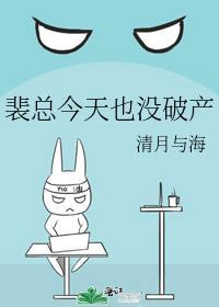 公爵的野猫免费