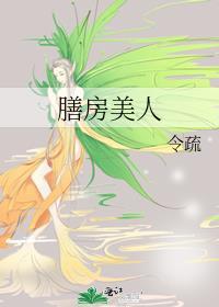 膳房是什么意思