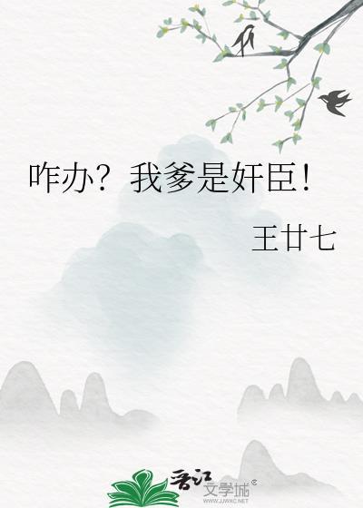 我爹是爹我儿是我儿