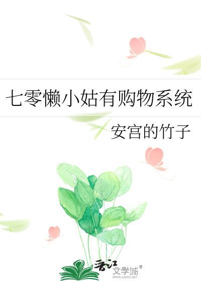 干了这碗狗粮快穿宋软软