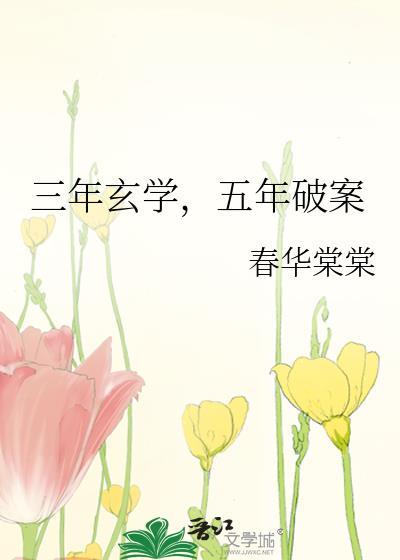 贵族学院的特招生女主换人了！