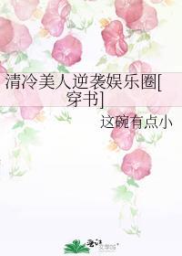 重生回雌君少年时