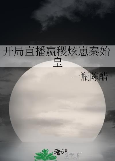 潮汐效应