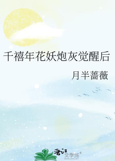 女装大佬在言情恋综里弯了