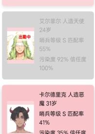 向导小姐有点忙（人外nph）