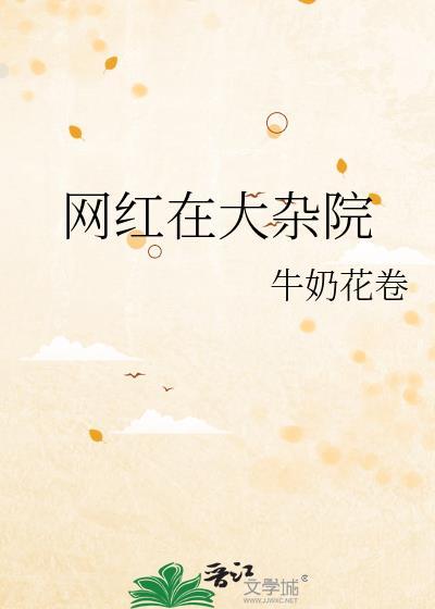 甚尔的综漫生活