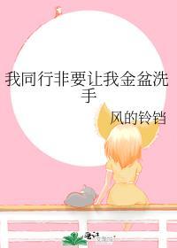 恋爱直播间[无限]