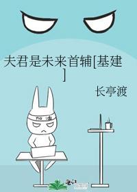 模拟之后我演技大涨